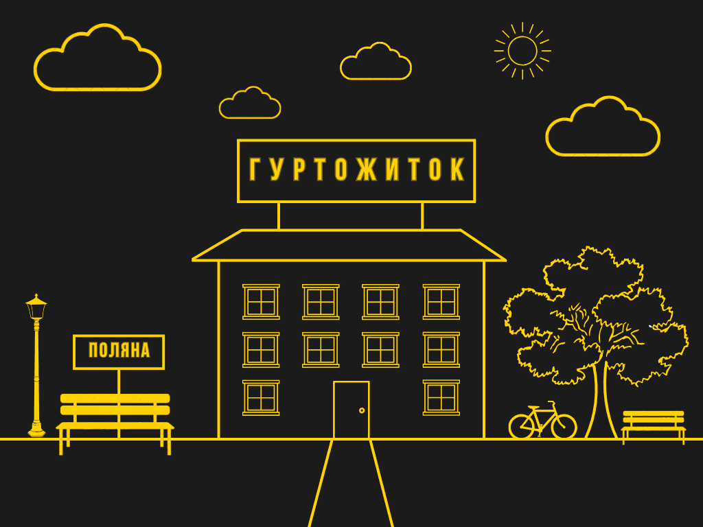 Гуртожиток №7 КПІ