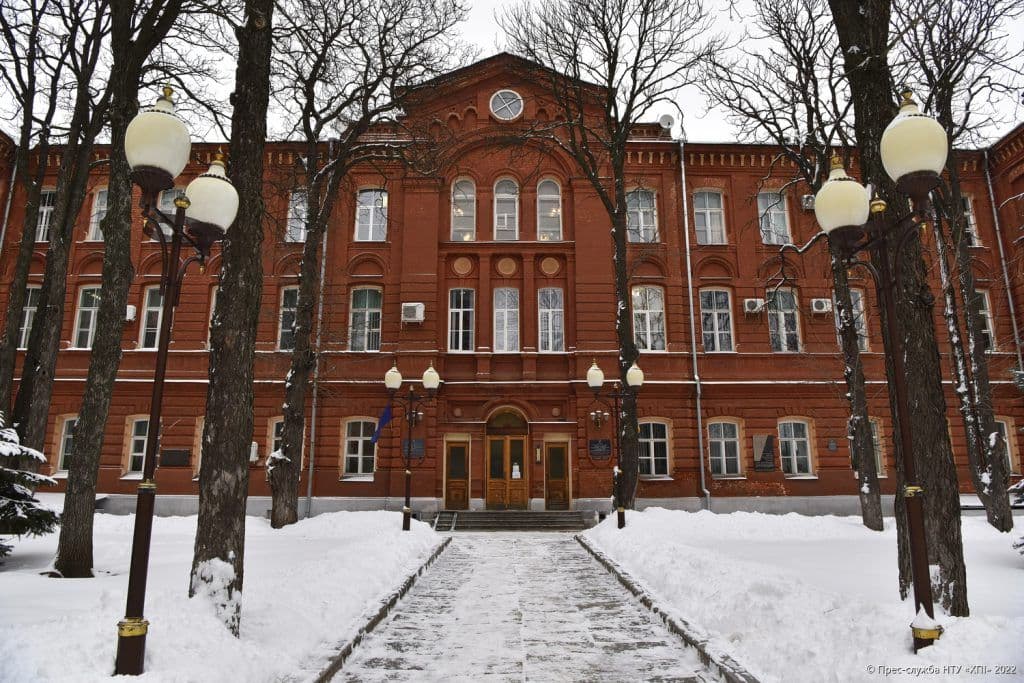 National Technical University "Kharkiv Polytechnic Institute"