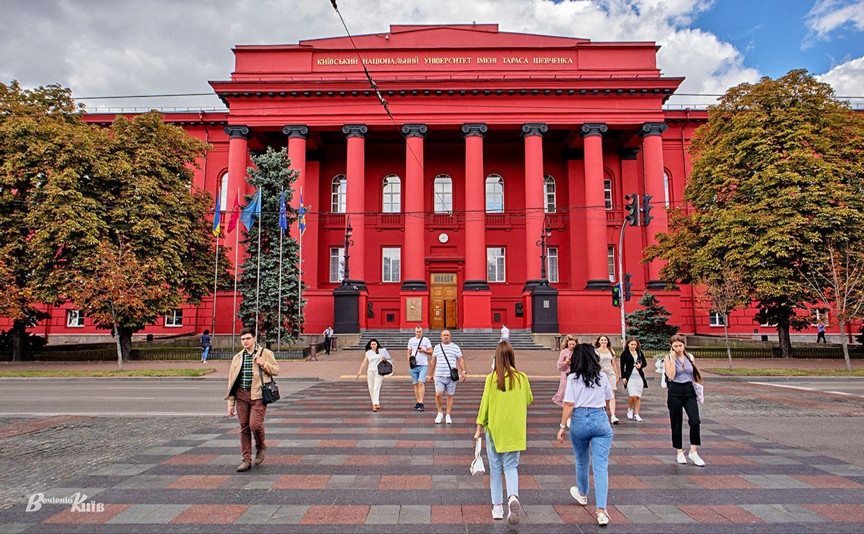 Taras Shevchenko National University of Kyiv