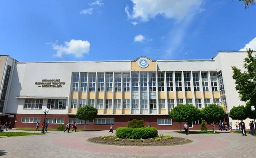 Vasyl Stefanyk Carpathian National University
