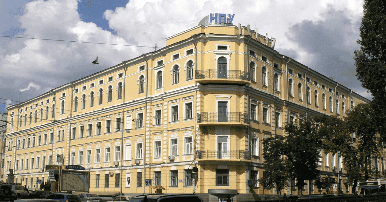 Український державний університет імені Михайла Драгоманова