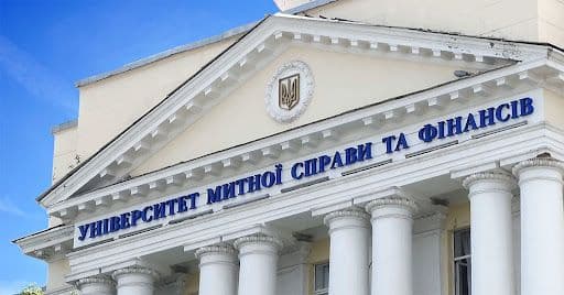 Університет митної справи та фінансів
