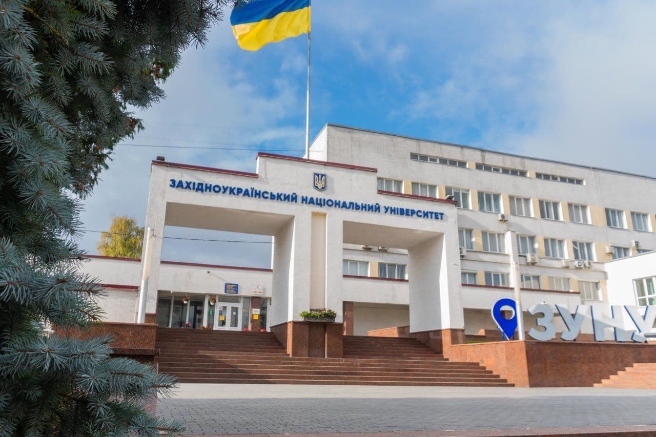 West Ukrainian National University
