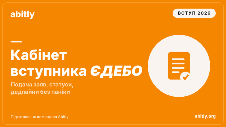 Registering and submitting applications in the EDBO applicant account