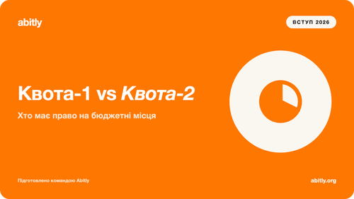 Cover of the article “Quota 1 vs Quota 2 in 2026 — Who Qualifies and How Many Places There Are” — Abitly