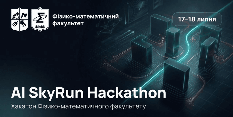 AI SkyRun Hackathon banner — a hackathon by the Faculty of Physics and Mathematics of KPI, 17–18 July 2026