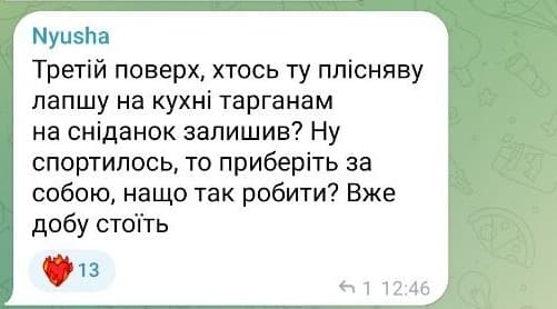 Residents’ everyday life (3)